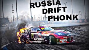 Аркадий Цареградцев + PHONK