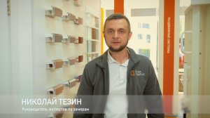 Что такое подставочный профиль? | ответы эксперта Окна Компас