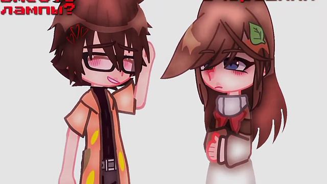 Pov:Джон любит,Лили не верит :( /Gacha club/ смотреть онлайн