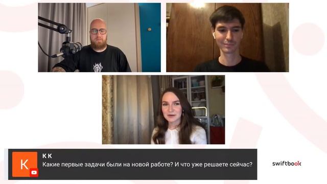 Жизнь после учебы. В гостях выпускники школы Елена Шарипова (34 поток) и Михаил Мезенцев (19 поток)