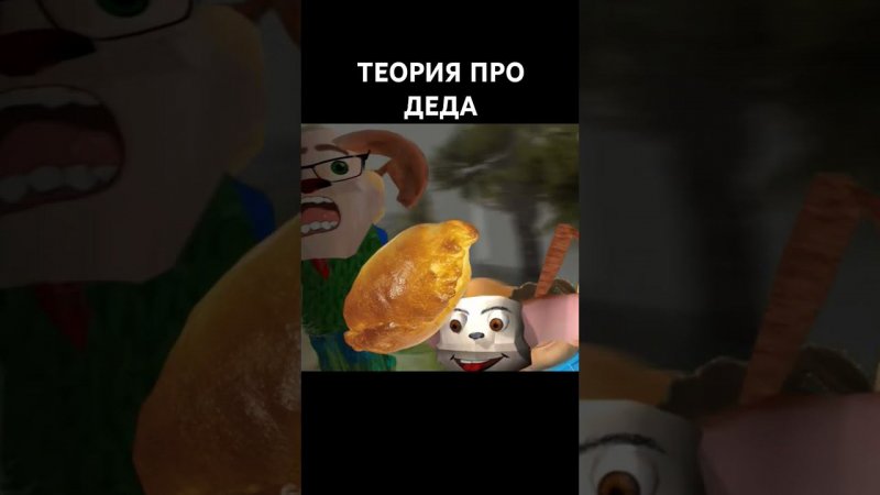 видео уже на канале #5ночейстимохой #5ночейстимохой3 #игры #подпишись