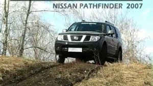 OFFROAD NISSAN Pathfinder 2.5 TD