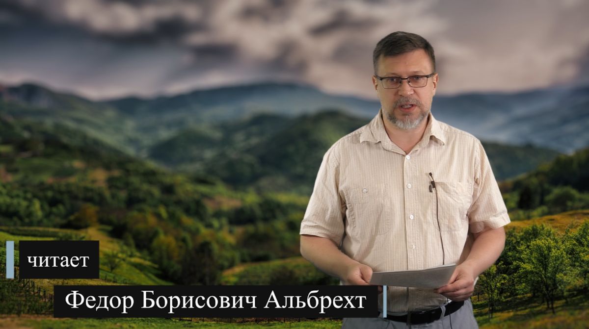 А.С. Пушкин. Письмо Онегина к Татьяне («Евгений Онегин», Глава VIII («Пушкин — наш товарищ»))