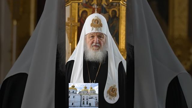 "Очень надеюсь, что мои слова будут услышаны." Святейший Патриарх Кирилл. смотреть онлайн