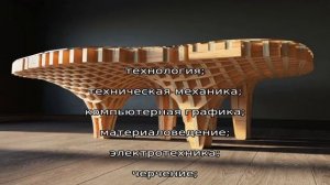 Специальность - Чертежник-конструктор: где учиться и кем работать