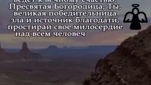 † ХОТЯ БЫ 1 РАЗ ЗА ЖИЗНЬ ПРОЧТИ МОЛИТВУ БОГОРОДИЦЕ ДО ПОЛУНОЧИ! Ты удивишься результату этой молитв