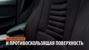 Накидки с подогревом на автомобильные сидения | AIRLINE