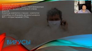 Ксантоны что это? Очень доступно и просто.