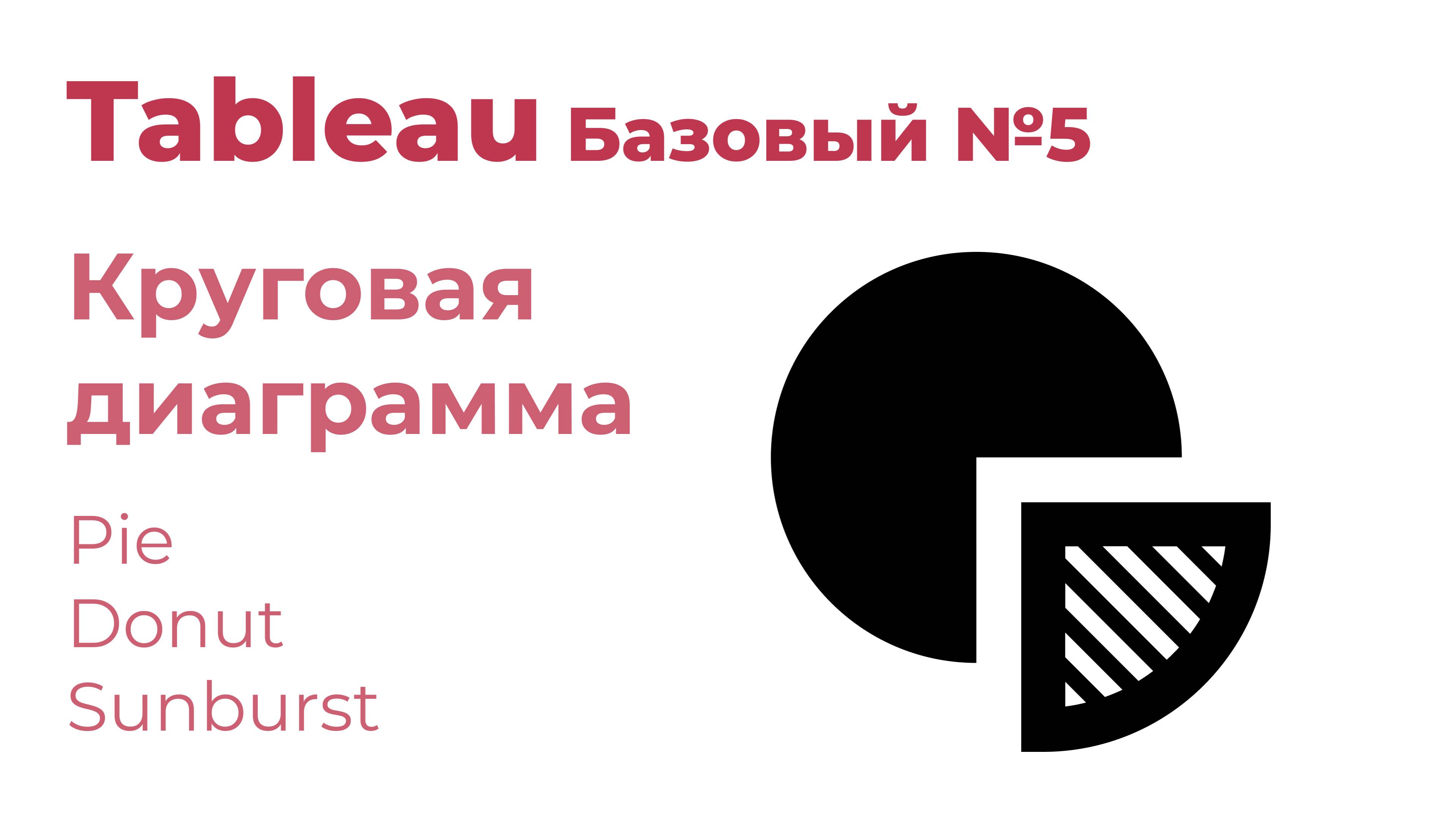Товарищ эксель