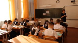 Открытый урок по ОРКСЭ "Совесть и раскаяние"