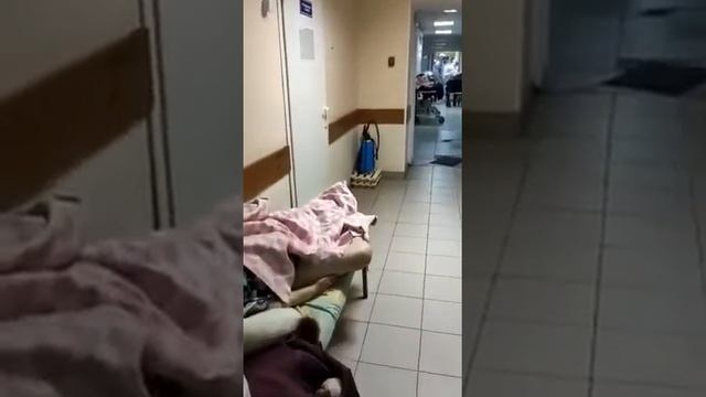Томская больница. Больные лежат в коридорах. В палатах мест нет. Свободных коек тоже нет. смотреть онлайн