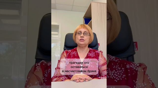 развод это трагедия
#психологияотношений #трансперсональная терапия