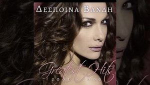 Despina Vandi Na ti herese ❤️