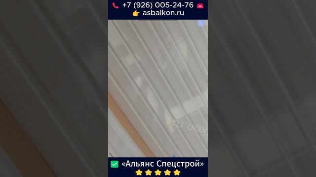 ✅ Остекление утепление отделка балкона лоджии Строгино цена услуги стоимость ремонта объединения