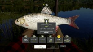 Зимний Ивент • Квест #2 • Озеро Комариное • Вьюнок • РР4 • Русская рыбалка 4 • 23.12.2023