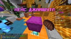 Открытие кейса Дамшута НА Reallyworld