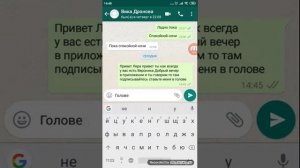 Пранк Т9