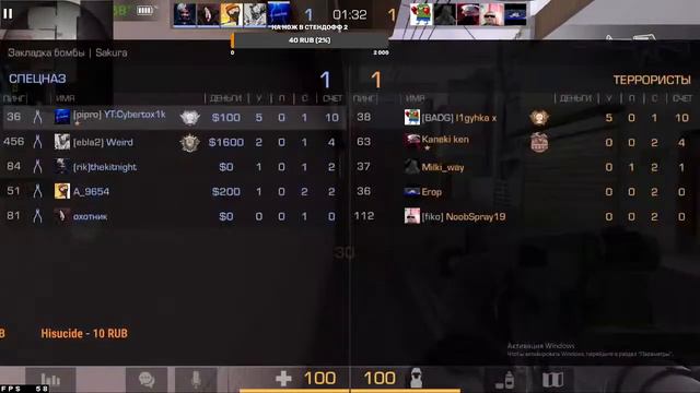 стримчанский СТЕНДОФФ 2 апаем мм ПОДПИСЫВАЙТЕСЬ НА -_{MiXo_NiT}_- ОН ДЕЛАЕТ ХОРОШИЕ МУВИКИ смотреть онлайн