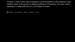 Почему лучше жить без отношений?