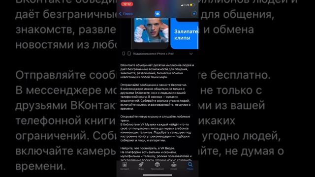 Как восстановить пароль от вк если забыл! В 2022-2023 смотреть онлайн