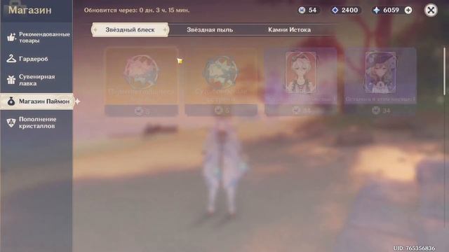 геншин крутки аято и стандарт 200+ круток смотреть онлайн