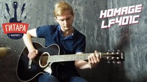 Обзор гитары Homage LF 401 C