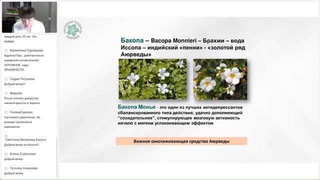 Л. Бирюкова -  Красивой быть легко