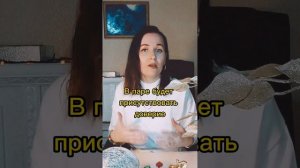 ОТНОШЕНИЯ В НОВОЕ ВРЕМЯ 5Д. КАКИМИ ОНИ БУДУТ?