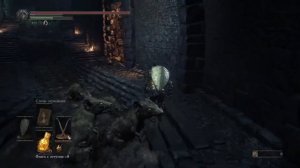 DS 3 Оскверненная столица, клятва Сигварда