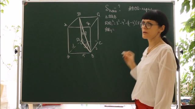 Найти площадь поверхности. смотреть онлайн