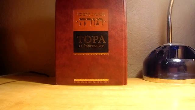 Служение Богу из за страха это верное? смотреть онлайн