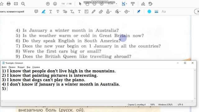Unit 3, Step 3, Ex. 5 / ГДЗ. 6 класс. Учебник Rainbow English. 1 часть смотреть онлайн
