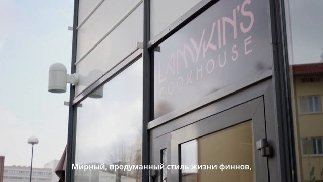 Коувола - город для активных предприятий смотреть онлайн