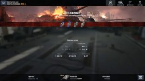 Прямая трансляция пользователя Stream WoT BLITZ