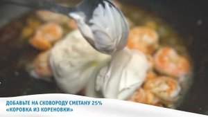 Паста с креветками в чесночно-сметанном соусе