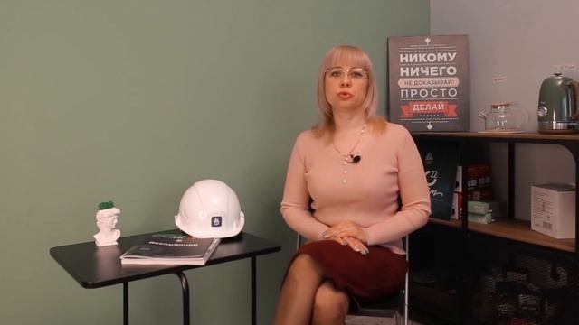 №2. Что такое электронная регистрация сделки?