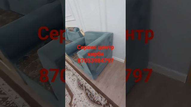 сервис центр кирби все проблемы с кирби звоните 87075438039 87053984797