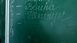 НУМЕРОЛОГИЯ: число жизненного пути