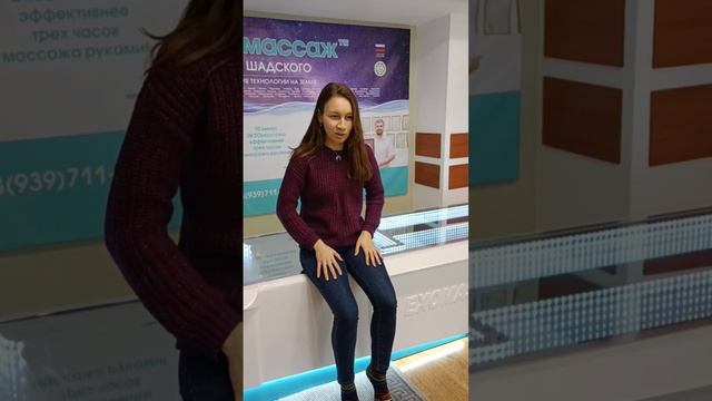 Экзомассаж. Экзомассаж тольятти. Экзомассаж. Экзомассаж картинки. Экзомассаж подольск.