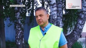 РЕМОНТ ДОРОГИ ТОБОЛЬСК-БАЙГАРА-КУРЬЯ ПО НАЦПРОЕКТУ