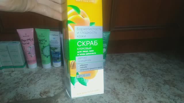 ЗАПАСЫ КОСМЕТИКИ 2024: Пилинги, скрабы и маски для лица / Серия 6