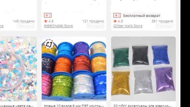 Не пропусти черную пятницу 11.11.2020 года для рукоделия. смотреть онлайн