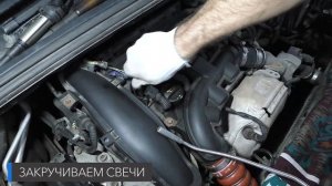 КАК ПОМЕНЯТЬ СВЕЧИ? Замена свечей зажигания на моторе EP6 Ситроен/Пежо