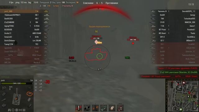 хороший бой на т14 стальная стена,снайпер и медать Кея 3 степени смотреть онлайн