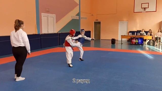 Моё участие на соревнованиях по тхэквондо при поддержке центра досуга и спорта смотреть онлайн