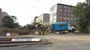 В Улан-Удэ жители Шишковки уже во второй раз за лето лишились воды