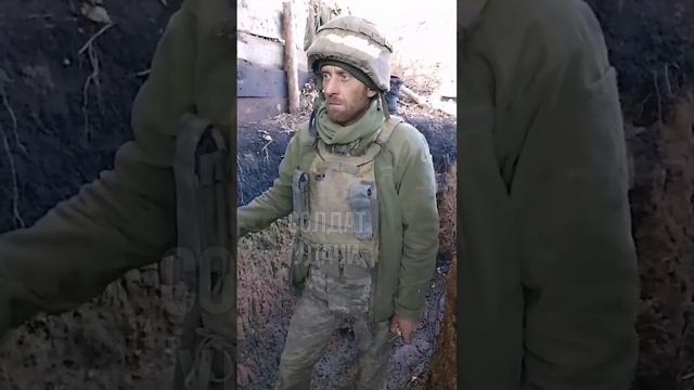 Допрос пленных, взятых бойцами Таманской дивизии на Купянском направлении.