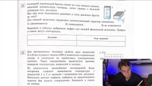 Сплошной деревянный брусок ставят на стол сначала гранью, имеющей наименьшую площадь, затем - №