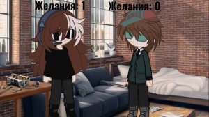 - умри если меня не любишь.(тренд, гача лайф - гача клуб)