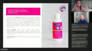 Атопический дерматит у детей раннего возраста, особенности ухода